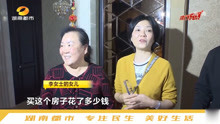 “老赖”欠好友200万拒还，名下江景豪宅被拍卖，竞拍价达618万元
