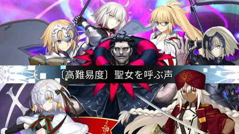 Fgo 天覽聖杯戰爭 6 本年度最佳多屬性特攻靶子誕生 伊吹童子戦 地獄界曼荼羅 游戏 完整版视频在线观看 爱奇艺