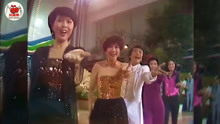 徐小凤、钟玲玲、薰妮、罗文、关菊英《喜气洋洋》1980年TVB台庆