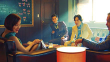 韩国高分犯罪片《老千2》，当赌局中有女人加入，你就要小心了