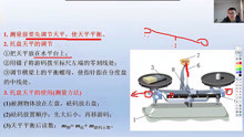 [图]初二物理天平的使用方法——等价交换