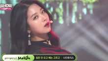 [图]【Nine Muses】《失眠又饥饿》MBC Music Show Champion 15/12/02