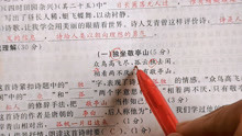 [图]古诗阅读训练，这首诗紧扣诗题中的哪个字，表现了诗人孤独的情感