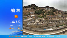 2021年2月15日 陕西一套《天气预报》