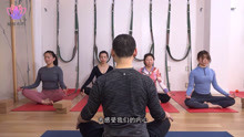 瑜伽有约：闫东老师耐心讲解墙绳瑜伽（下），喜欢的学起来吧！