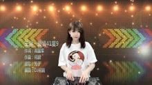 王馨-爱情41度9(DJ何鹏版)
