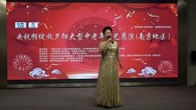 女声独唱：我的中国梦