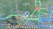2021年3月29日13时41分48秒，滨州市邹平市发生了M1.4级地震