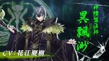 [图]Thunderbolt fantasy东离剑游纪3 异缥缈PV