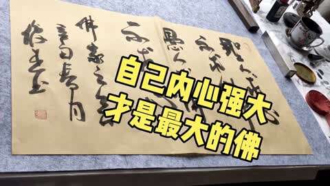 智者心向修身,靜心反省;愚者心向求佛,從不修正自己!