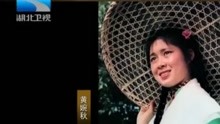 《刘三姐》拍摄时，导演竟选了年龄小的黄婉秋，成就一代佳作