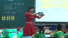 [图]第十届小学数学优质课-马彩花《口算乘法——多位数乘一位数》