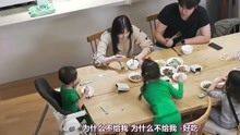 可可爱爱的一家人，尹相铉家吃孩子们亲手做的野菜