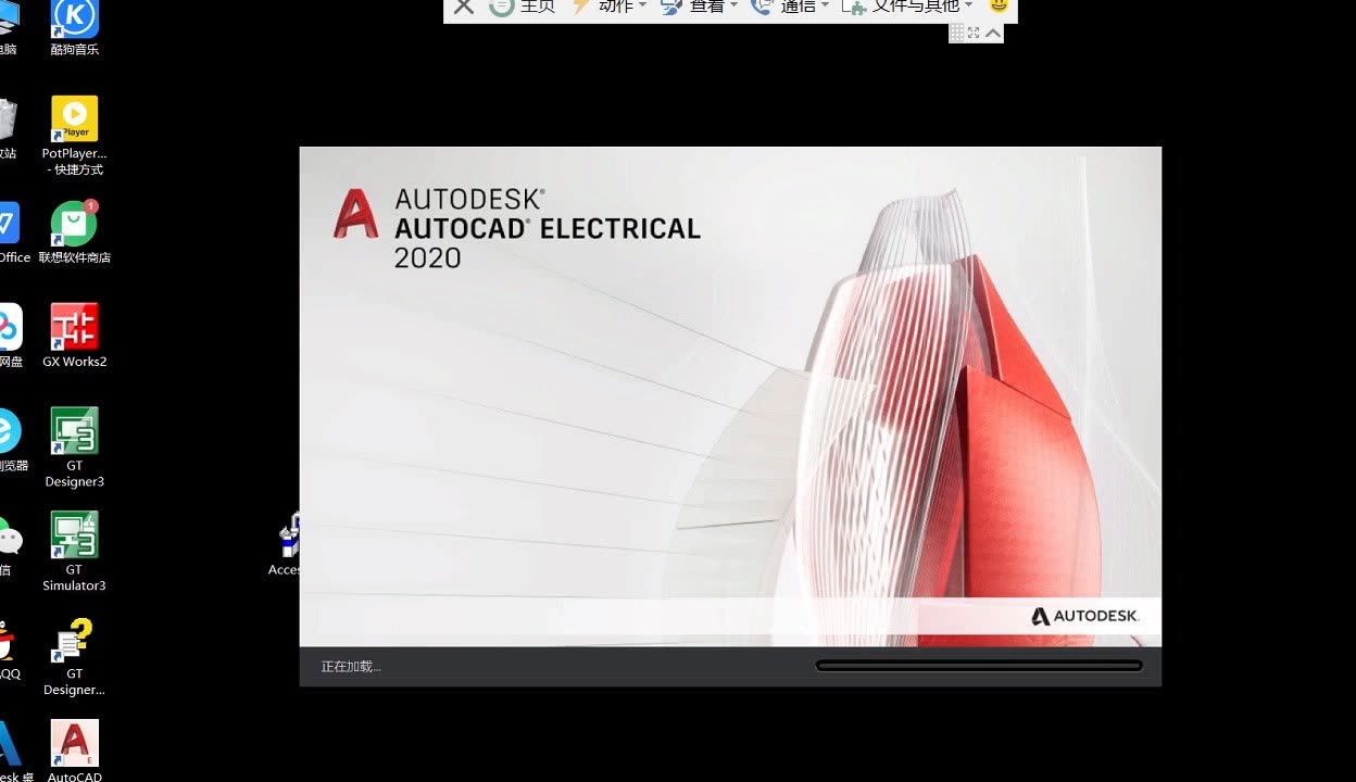 Драйвер aceredist отсутствует autocad