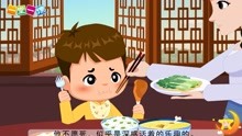 [图]四年级下册《我们家的男子汉》小学语文课文动画（一堂一课APP）