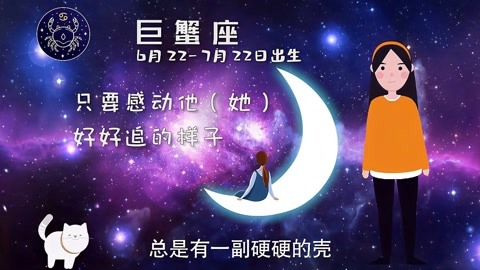 我的星座_天蝎星座和什么星座配_星座运势