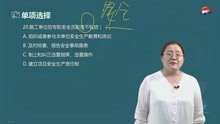 [图]一级建造师 一建-知识点：公路工程交工验收