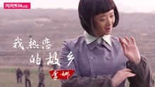 [图]经典歌曲！李娜一首《我热恋的故乡》深情的歌声，满满的思乡情