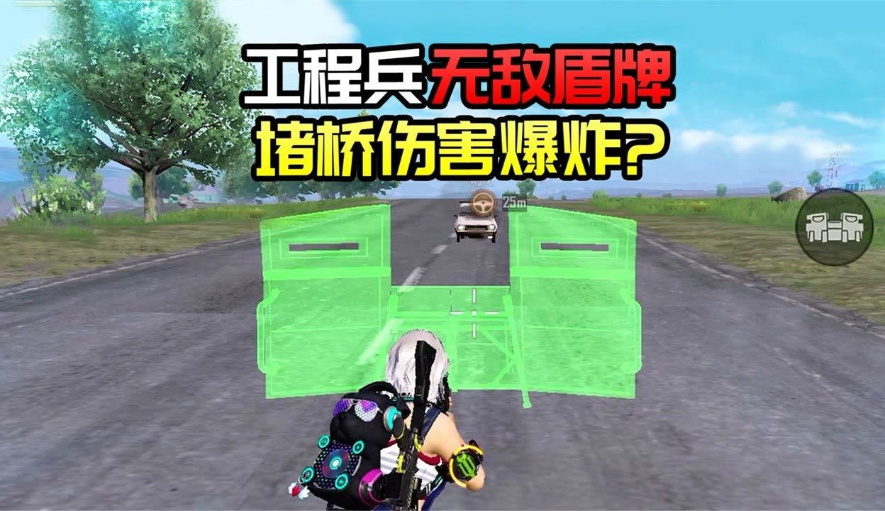 和平精英工程兵图片