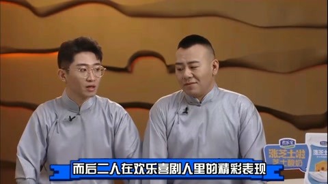 金霏陈曦北展专场太火爆,靠3个优势成功打破德云社商演垄断局面