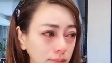 台湾女演员李婷宜直播时崩溃大哭，诉说自己才是演《还珠格格》紫薇的第一人选