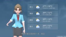 香港特别行政区2021年7月19日天气预报