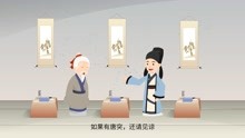 [图]《孔子创业史》第7集：问道老子