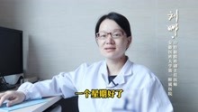 口腔医生刘娜：口腔溃疡两年 嘴里都是烂的 中医引火归元调理好了