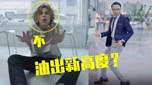 [图]“难道单押也算押”什么梗？人类高质量油物玩说唱，油出新高度！