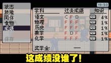 [图]石河伦吾的朋友们：回到学校查看伦吾学习情况，没想到差飞了