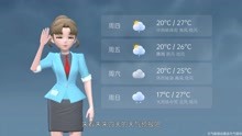 贵阳市2021年9月14日天气预报