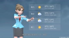 沈阳市2021年9月16日天气预报