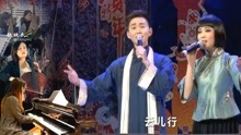 [图]黄梅戏经典《徽商情缘-潘张玉娘》等联唱，名家风采，余音绕梁