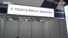 [IMID 2021] C-Touch Display参加Korea Display展会
