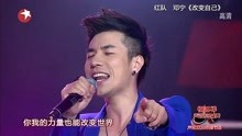 帅气小伙邓宁演唱《改变自己》，舞台上很慵懒，有点帅丨声动亚洲
