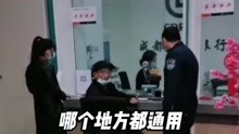 老人带身份证去银行取钱，被要求用手机实名认证