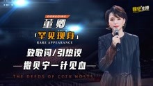 央视主持齐聚上海，“一姐”董卿压轴惊艳全场，撒贝宁给最高评价