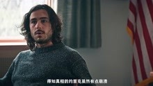 [图]《染色体》他是地球上最后一个男人，却不得不被迫大逃亡