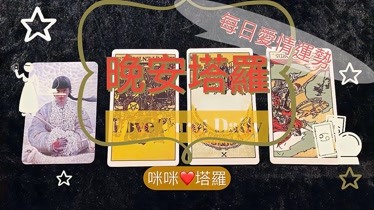 塔罗牌占卜到女祭司爱情_塔罗牌女祭司含义_塔罗牌女祭司爱情正位