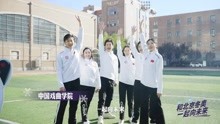 和北京冬奥一起向未来 2022，中国戏曲学院的学生们邀你共赴冰雪之约，为北京冬奥喝彩！快快来参加 全民唱响一起向未来 主题活动，get同款手势舞吧~