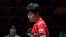 孙颖莎夺冠，4-2击败王艺迪，夺得WTT世界杯总决赛女单冠军