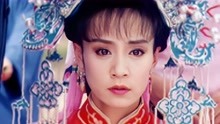 不愧是琼瑶女主，当年的刘雪华太美了！