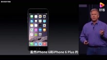 经典落幕！iPhone 6 Plus被列入过时产品