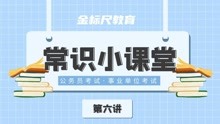 [图]常识小课堂【第6讲】汉赋四大家之“渣男”司马相如！