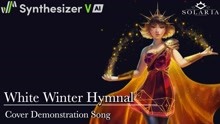 White Winter Hymnal-Synthesizer V SOLARIA翻唱示例
