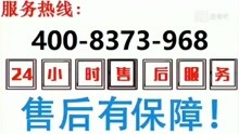 皇明太阳能售后服务电话/官方网站