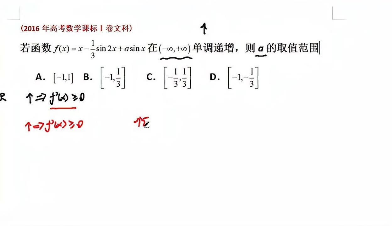 f-x-x1-3sin2x-sinx-2-1