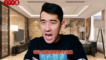 加代带着李正光重创郭天豪