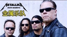 老牌摇滚乐队Metallica，露天在雨中的演唱会《sad but true》