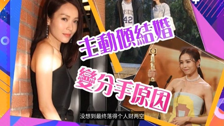 TVB视后李佳芯被曝恋上富豪，细节揭露，疑无缝衔接上一段感情